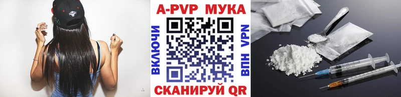 A-PVP СК Верхнеуральск