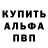 Амфетамин Premium s4muraik