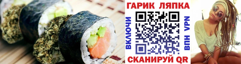 Купить где  Верхнеуральск  Еда ТГК марихуана 