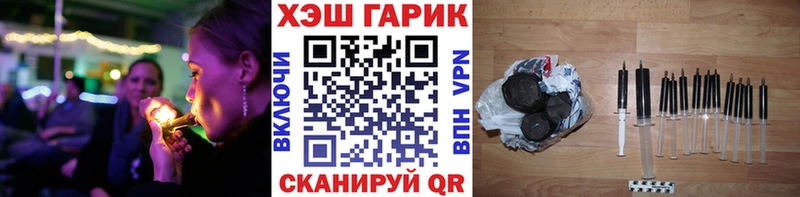 ГАШ ice o lator Купить закладки Верхнеуральск