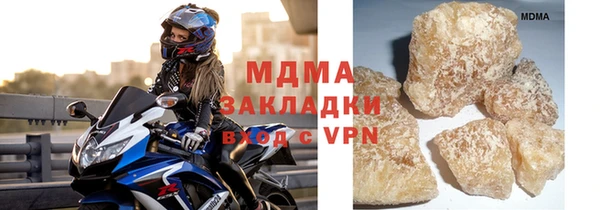 скорость mdpv Армянск