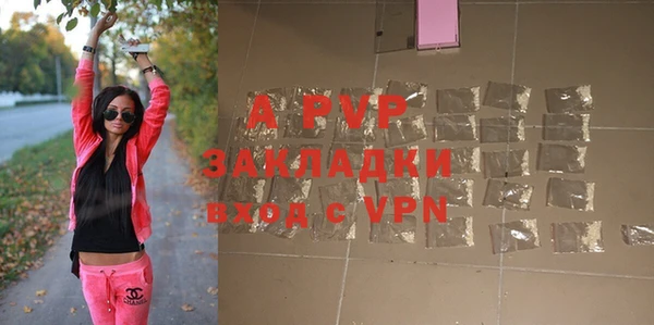 марки lsd Аркадак