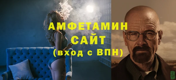 ГАЛЛЮЦИНОГЕННЫЕ ГРИБЫ Арсеньев