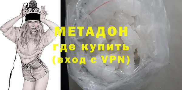 ГАЛЛЮЦИНОГЕННЫЕ ГРИБЫ Арсеньев