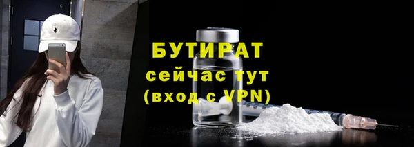 скорость mdpv Армянск