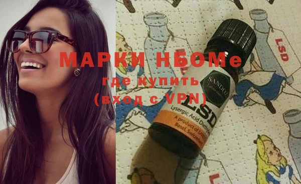 марки lsd Аркадак