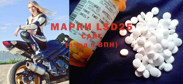 марки lsd Аркадак