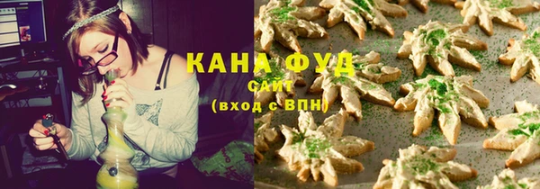 ГАЛЛЮЦИНОГЕННЫЕ ГРИБЫ Арсеньев