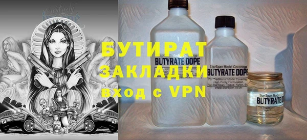 скорость mdpv Армянск