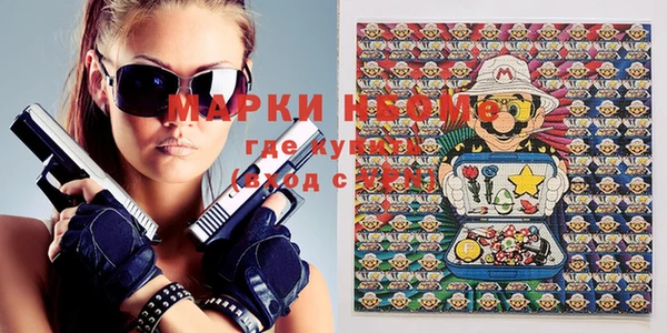 марки lsd Аркадак