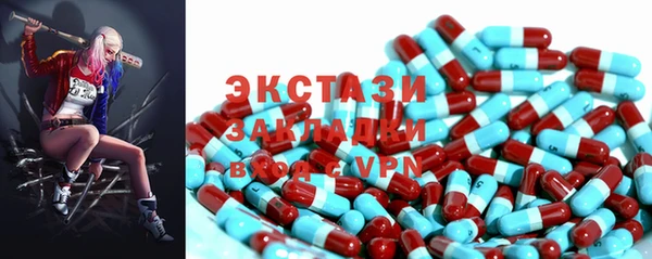 ГАЛЛЮЦИНОГЕННЫЕ ГРИБЫ Арсеньев