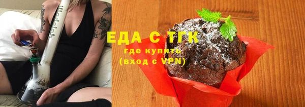марки lsd Аркадак