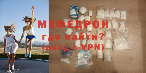 скорость mdpv Армянск