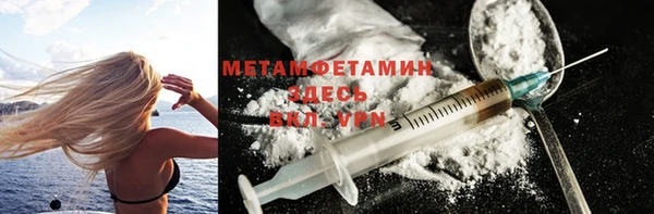 ГАЛЛЮЦИНОГЕННЫЕ ГРИБЫ Арсеньев
