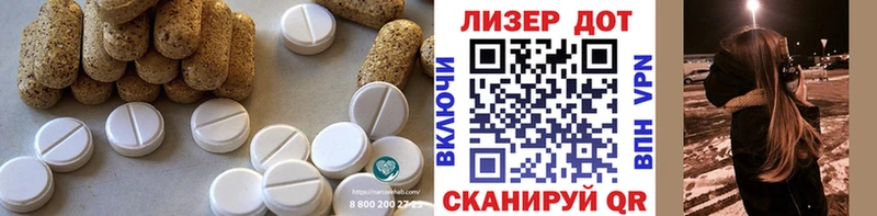 LSD-25 экстази кислота Купить Верхнеуральск