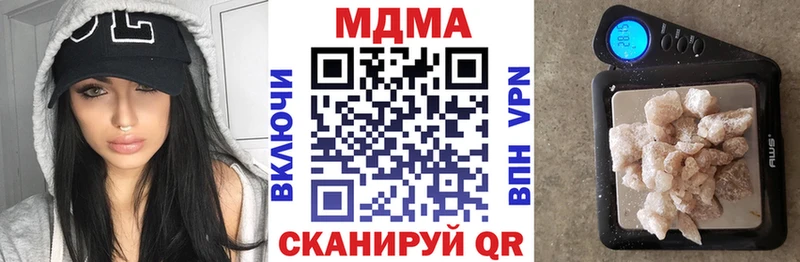 Купить где  Верхнеуральск  MDMA VHQ 