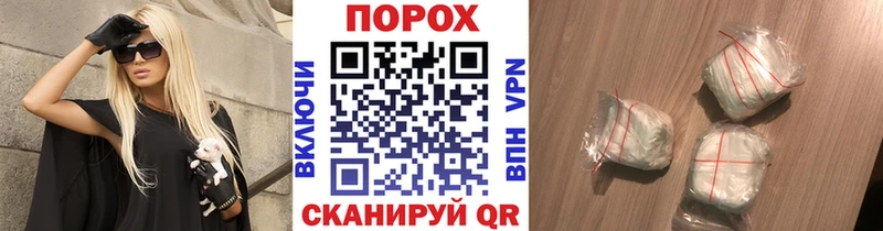 Первитин Methamphetamine  Купить где  Верхнеуральск 