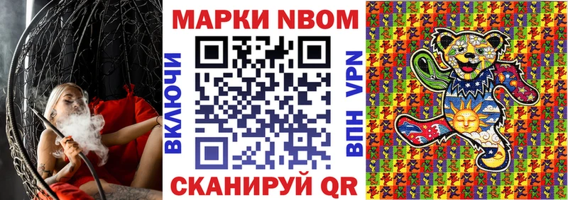 Наркотические марки 1,5мг  Купить где  Верхнеуральск 