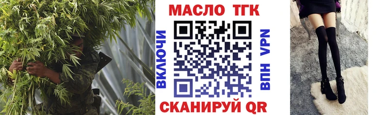 ТГК Wax  Купить где  Верхнеуральск 