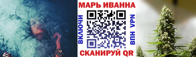 Купить где  Верхнеуральск  Бошки марихуана конопля 